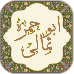 دعای ابوحمزه ثمالی