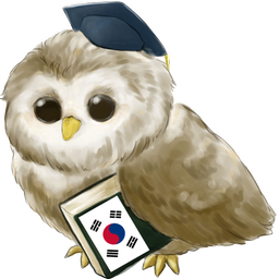 Learn Korean Free – آموزش رایگان زبان کرهای