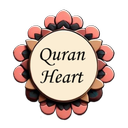 قلب قرآن