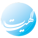 الهیات