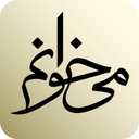 میخوانم | ویژه کتابفروشان
