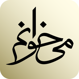 میخوانم | ویژه کتابفروشان