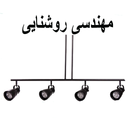 مهندسی روشنایی