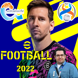 e Football Pes 2022