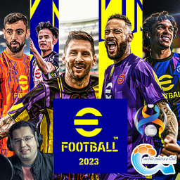 فوتبالeFootball 2023 (گزارش فارسی)