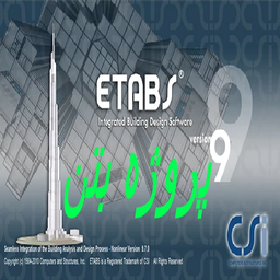 etabs(Concrete project-quickly)