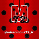 میراکلس ۷۲