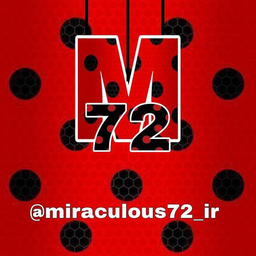 میراکلس ۷۲