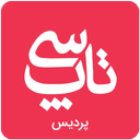 تاپ سی پردیس اراک