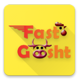 فست گوشت (خرید آنلاین گوشت)