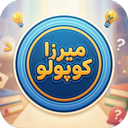 میرزاکوپولو اطلاعات عمومی و کلمه