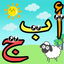 Educational Games : Bebek kids