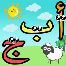 Educational Games : Bebek kids