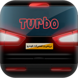 Turbo (diagnostics + Car repair)
