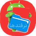 اندروید و ترفندها