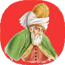 مولوی - مجموعه شعر