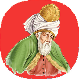 مولوی - مجموعه شعر