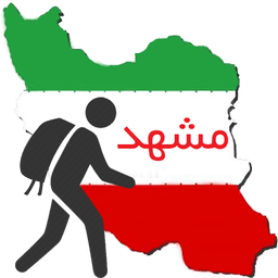 Journey (Mashhad)