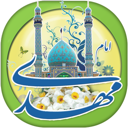 Imam Mahdi