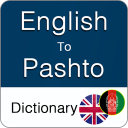 English to Pashto Dictionary