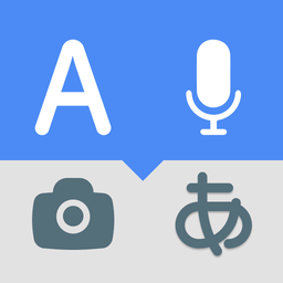 All Languages Translator – ترجمهی صوتی از تمام زبانها