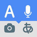 All Languages Translator – ترجمهی صوتی از تمام زبانها