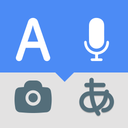 All Languages Translator – ترجمه‌ی صوتی از تمام زبان‌ها
