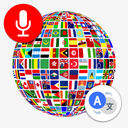 All Languages Translator – ترجمه‌ی صوتی از تمام زبان‌ها
