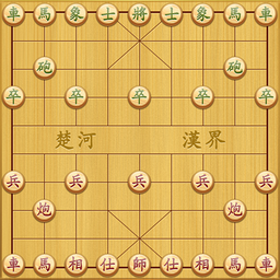 Chinese Chess