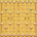 Chinese Chess