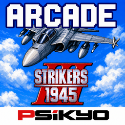 STRIKERS 1945-3 ARCADE