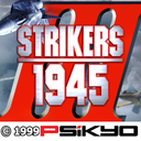 STRIKERS 1945-3(STRIKERS 1999)
