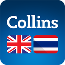 Collins Thai<>English Dictionary