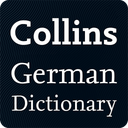 German Complete Dictionary