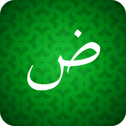 Learn Arabic For Beginners!