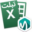 اکسل Excel تبلت فارسی آموزشی