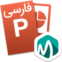 پاورپوینت اندروید فارسی آموزشی