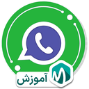 آموزش واتساپ Whatsapp دانلود و نصب