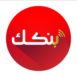 Bankak / بنكك