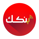 Bankak / بنكك