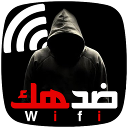 ضد هک wifi (ابزارک + آموزش)