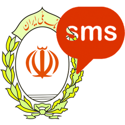 SMS Bank Meli