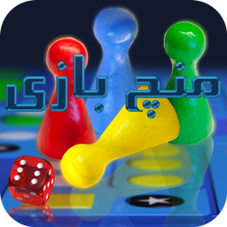 منچ بازی ، بازی خانوادگی ، گروهی