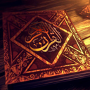 1000 داستان از معجزات ائمه