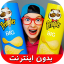 چالش خنده دار غذایی موکبانگ بدون نت