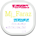 فونت خط تحریری  mj_faraz