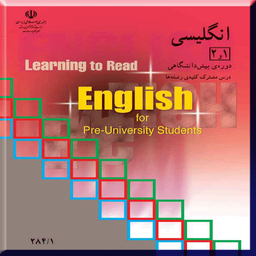 School FlashCardPish