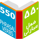 Phrasal Verbs