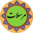 morsalat