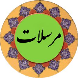 morsalat